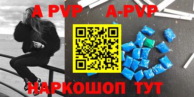 дживик Анжеро-Судженск