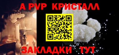дживик Анжеро-Судженск