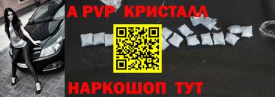 первитин Ачхой-Мартан
