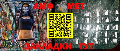 MESCALINE Ангарск