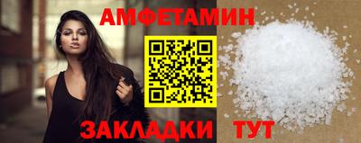 MESCALINE Ангарск