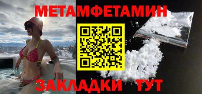первитин Ачхой-Мартан