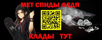 MESCALINE Ангарск