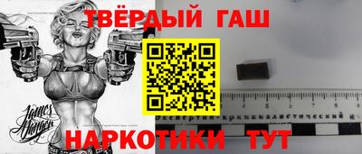 MESCALINE Ангарск