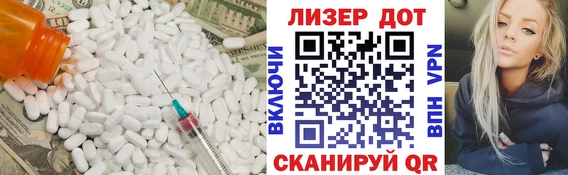Лсд 25 экстази ecstasy цена наркотик Воскресенск