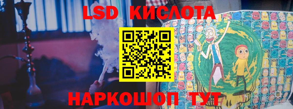 Лсд 25 экстази ecstasy  Вход с VPN  Воскресенск  ЛСД экстази ecstasy 