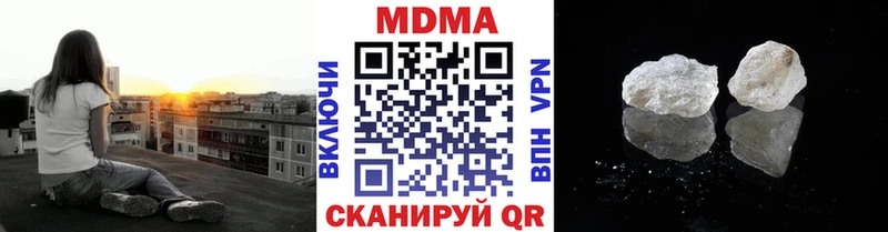 МДМА crystal Воскресенск
