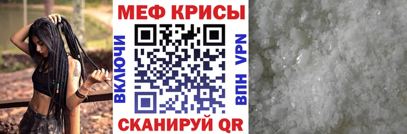blacksprut рабочий сайт  Воскресенск  Меф мука 