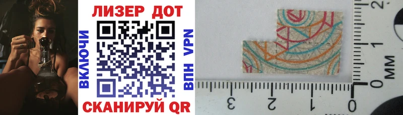 Марки 25I-NBOMe 1,5мг Воскресенск