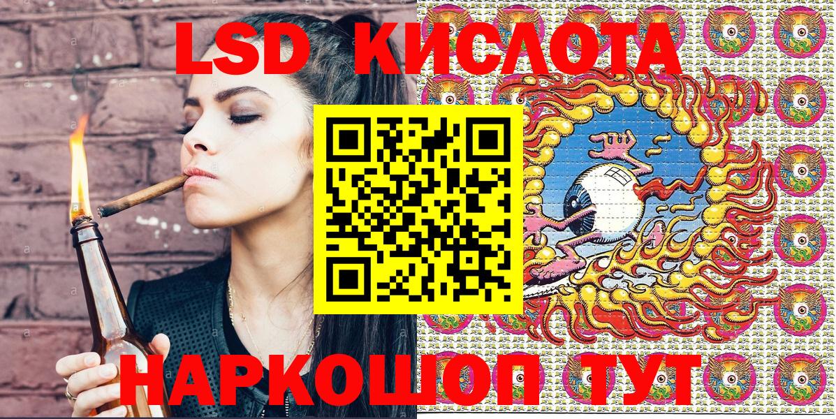 Наркотические марки 1500мкг  Наркотические марки 1500мкг  Воскресенск  Вход с VPN 