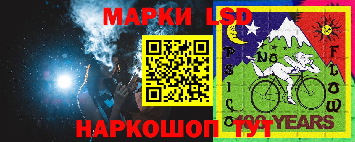 Марки N-bome 1500мкг Воскресенск