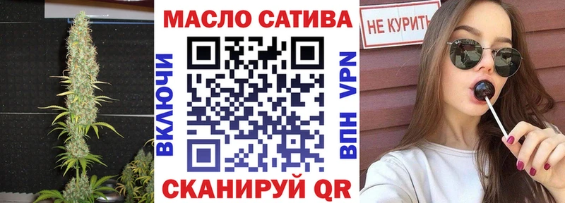 маркетплейс телеграм  Воскресенск  ТГК гашишное масло 