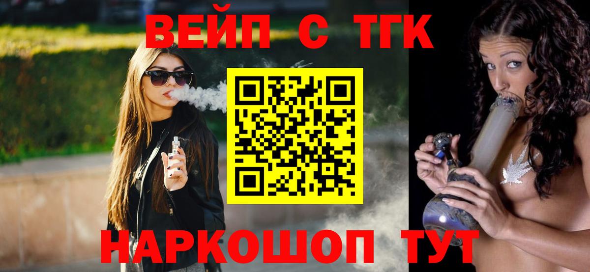 Дистиллят ТГК Wax  Вход с VPN  Воскресенск  Дистиллят ТГК гашишное масло 