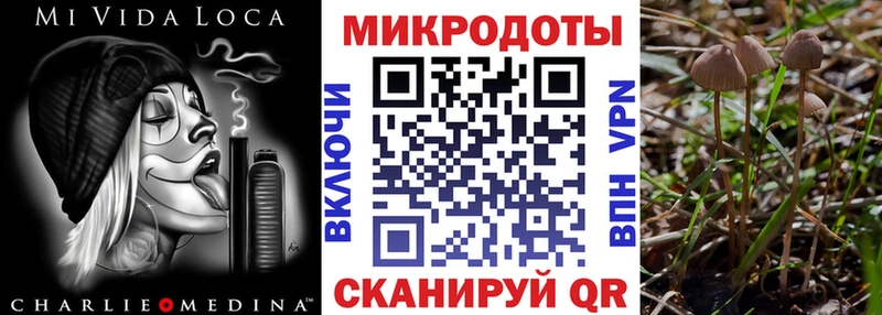 Псилоцибиновые грибы ЛСД  Воскресенск 
