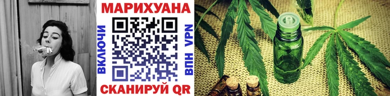 МАРИХУАНА индика Воскресенск