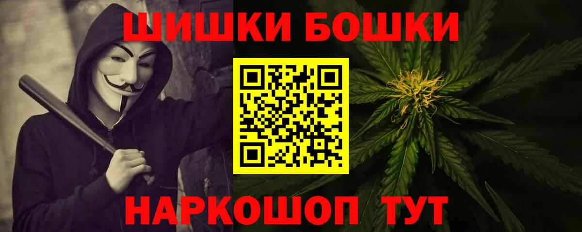 МАРИХУАНА MAZAR  Вход с VPN  Бошки Шишки SATIVA & INDICA  Воскресенск  Марихуана сатива 