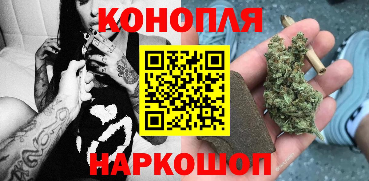 Канабис план Воскресенск